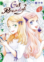 【電子限定おまけ付き】 4巻