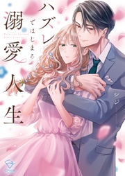 １【特典ペーパー付き】