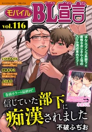 Vol.116