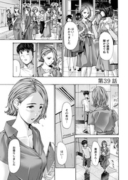 39話　葛藤