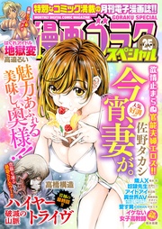 25号 [2022年8月15日配信]