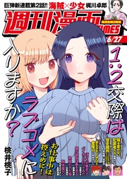 ２０２５年６／２７号