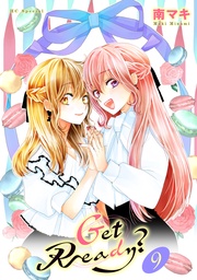 【おまけ描き下ろし付き】　9巻