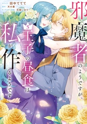 : 5【電子限定描き下ろし付き】