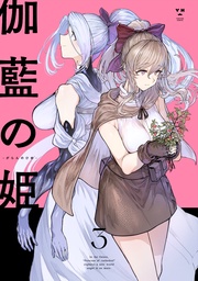 : 3【イラスト特典付】