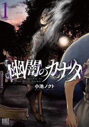 (1) 【電子限定おまけ付き】