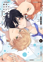 【電子限定描き下ろし付き】　4巻