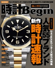 2021夏号 vol.104