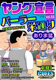 Vol.55
