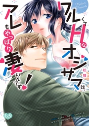 【ペーパー特典付】