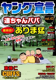 Vol.43