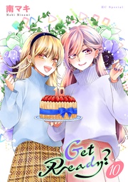 【おまけ描き下ろし付き】 10巻