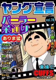 Vol.78