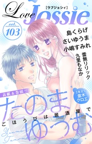 Vol.103