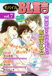 vol.7