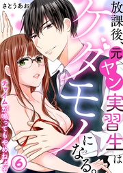 【特典付き】(6)