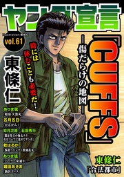 Vol.61