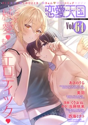 Vol.64