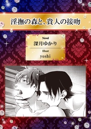 【イラスト入り】