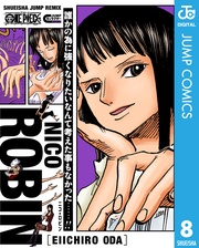 ONE PIECE ニコ・ロビン