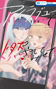 【電子限定おまけ付き】