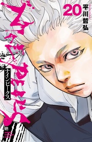 20