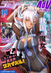 2022年9月号(vol.24)