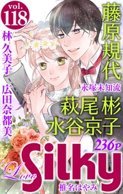Vol.118
