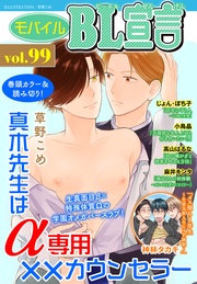 vol.99