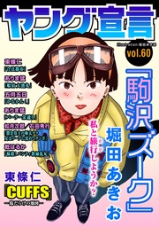 Vol.60