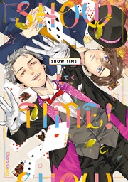 【SS付き電子限定版】