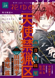 Vol.59