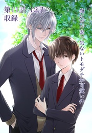第11-12話