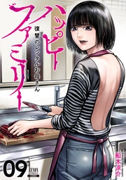 9巻