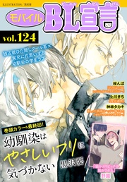 vol.124