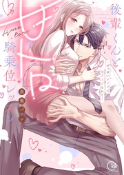 【特典ペーパー付き】