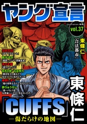Vol.37