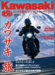 2025年03月号