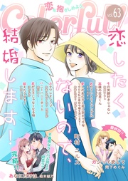 vol.63