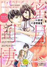vol.115