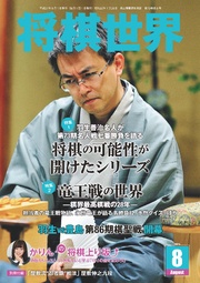 2015年8月号