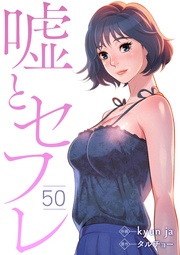５０