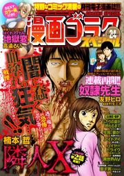 24号 [2022年7月15日配信]