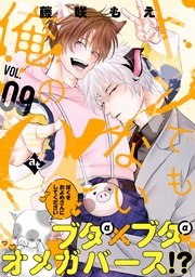 VOL.09
