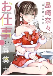 【 特典ペーパー付き 】 (7)