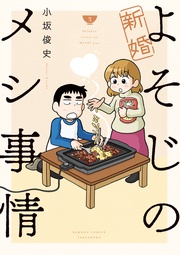 【カラー増量版】 (3)