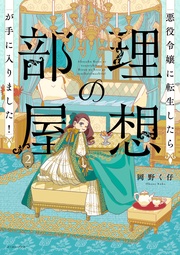 ２【電子特典付き】