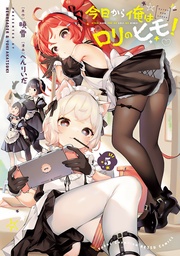 【電子特別版】　5