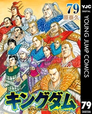 79