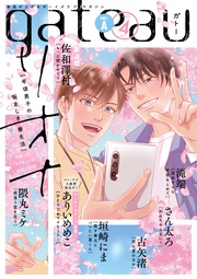 2025年4月号[雑誌] ver.A